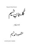 Gulistaanay Naseem