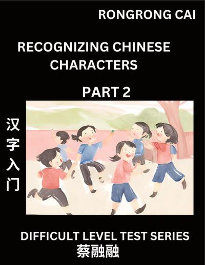 Reading Chinese Characters (Part 2) -  Difficult Level Test Series for HSK All Level Students to Fast Learn Recognizing & Reading Mandarin Chinese Characters with Given Pinyin and English meaning, Easy Vocabulary, Moderate Level Multiple Answer Objective