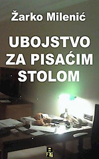 Ubojstvo za pisacim stolom