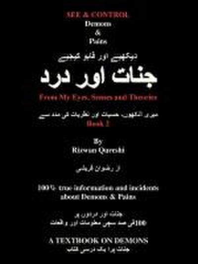 See & Control Demons & Pains