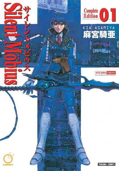 Silent Mobius: Complete Edition Volume 1