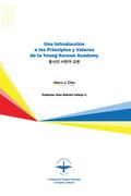 Una Introducción a los Principios y Valores de la Young Korean Academy