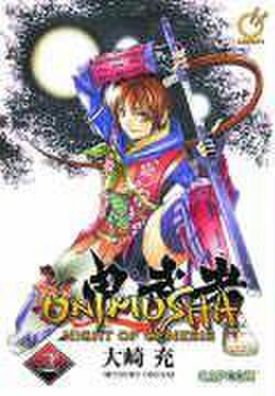 Onimusha Volume 2: Night of Genesis