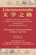 Literaturstraße