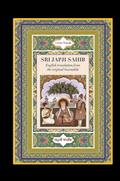 Sri Japji Sahib