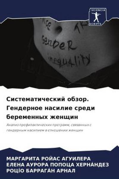 Sistematicheskij obzor. Gendernoe nasilie sredi beremennyh zhenschin