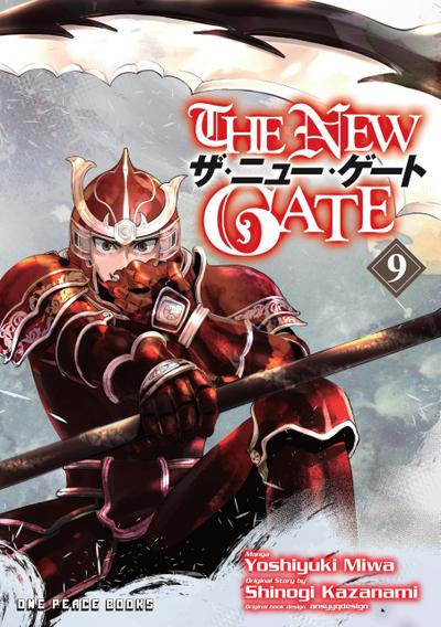 The New Gate