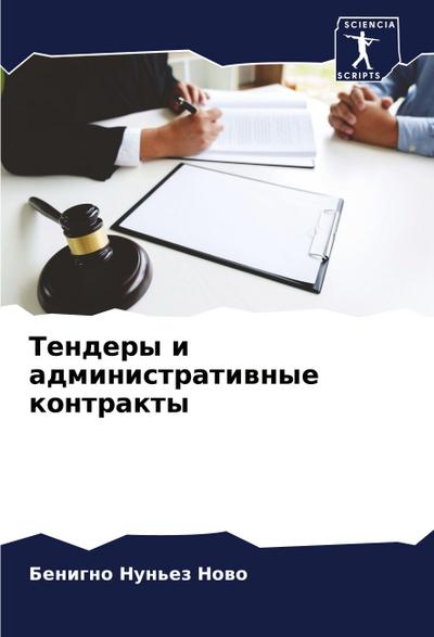 Tendery i administratiwnye kontrakty
