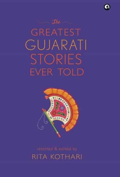 The Greatest Gujarati Stories Ever Told Demy (Hb) Aleph