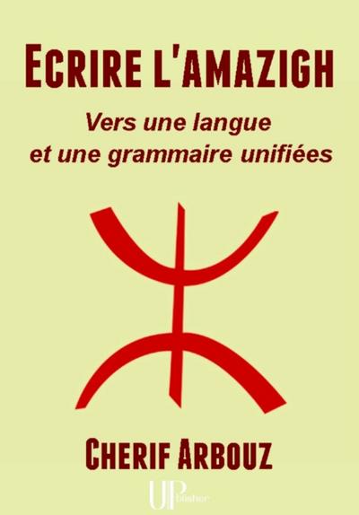 Ecrire l’amazigh