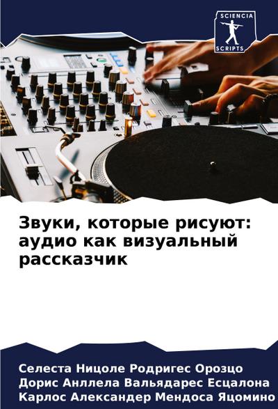 Zwuki, kotorye risuüt: audio kak wizual’nyj rasskazchik