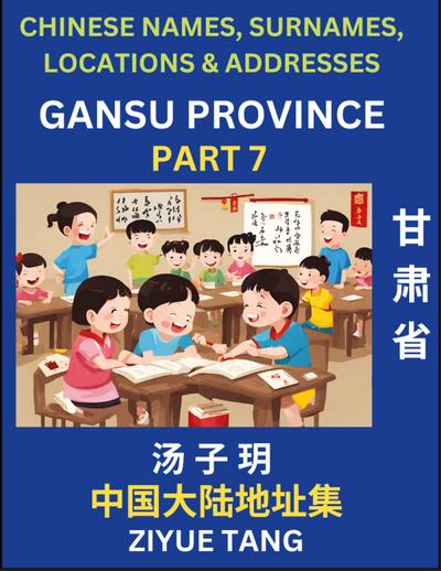 Gansu Province (Part 7)- Mandarin Chinese Names, Surnames, Locations & Addresses, Learn Simple Chinese Characters, Words, Sentences with Simplified Characters, English and Pinyin