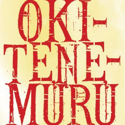 Okitenemuru. Bd.2