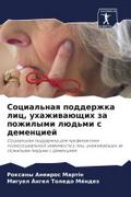 Social’naq podderzhka lic, uhazhiwaüschih za pozhilymi lüd’mi s demenciej