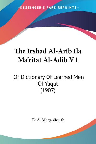 The Irshad Al-Arib Ila Ma’rifat Al-Adib V1