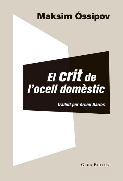 El crit de l’ocell domèstic