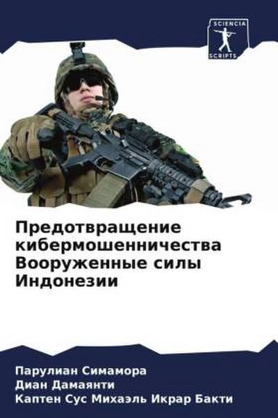 Predotwraschenie kibermoshennichestwa Vooruzhennye sily Indonezii