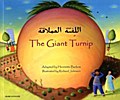 Giant Turnip