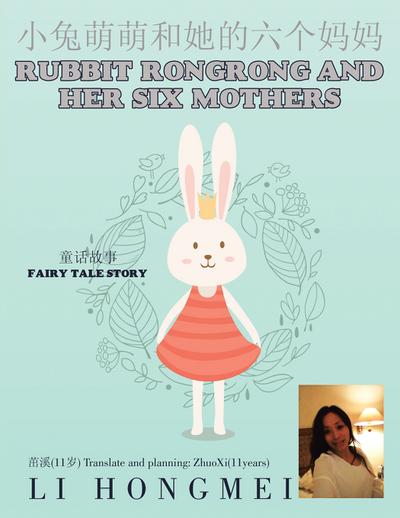 Rubbit Rongrong and Her Six Mothers
