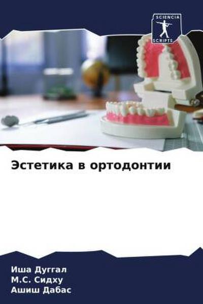 Jestetika w ortodontii