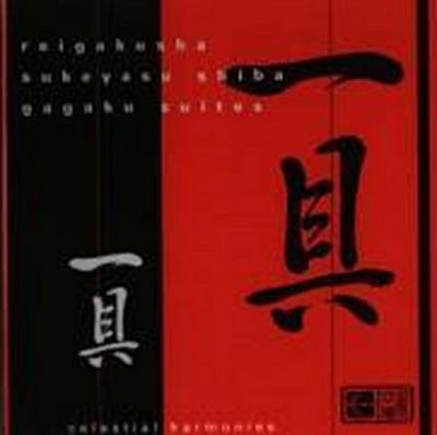 Gagaku Suites