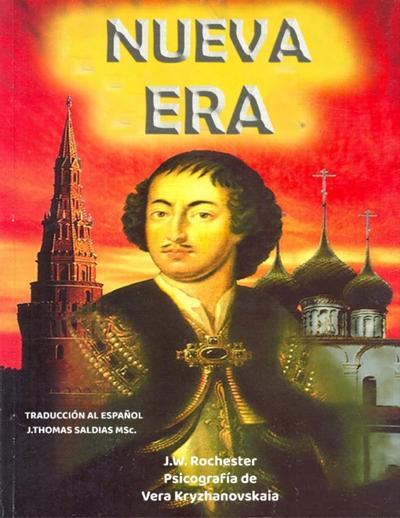 Nueva Era
