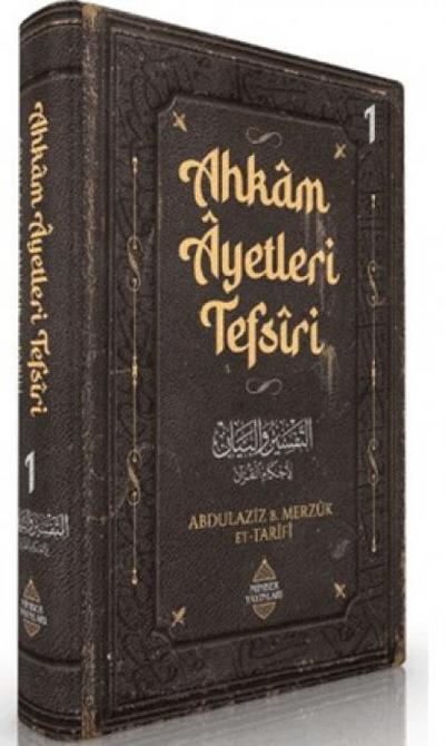 Ahkam Ayetleri Tefsiri 1. Cilt Ciltli
