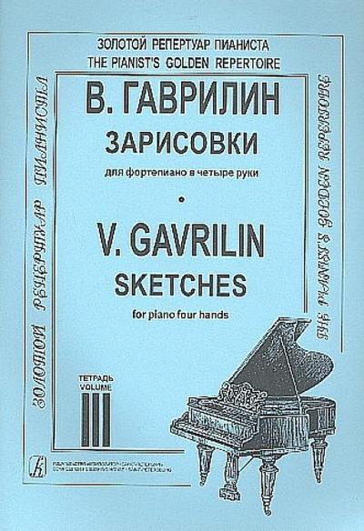 Sketches vol.3for piano 4 hands