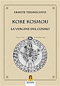 Kore Kosmou