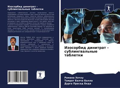 Izosorbid dinitrat - sublingwal’nye tabletki