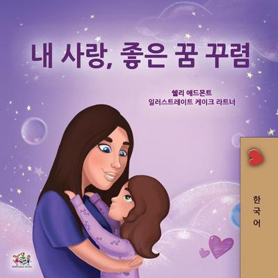Sweet Dreams, My Love (Korean Children’s Book)