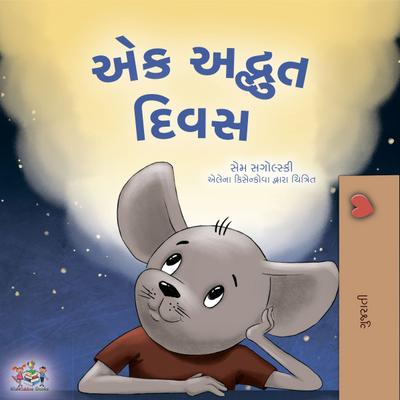 એક અદ્ભુત દિવસ