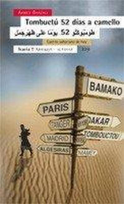 Tombuctú, 52 días a camello : cuento sahariano de hoy