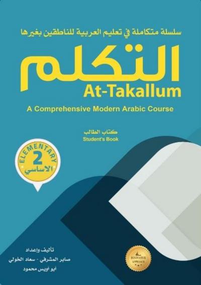 Al-Deen, A: At-Takallum: A Comprehensive Modern Arabic Cours