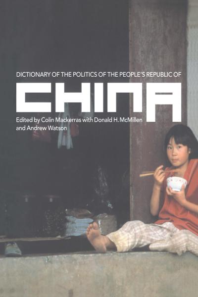 Dictionary of the Politics of the People’s Republic of China