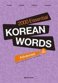 2000 Essential Korean Words Advanced