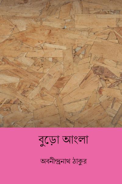 Buro Angla