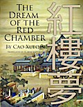 The Dream of the Red Chamber