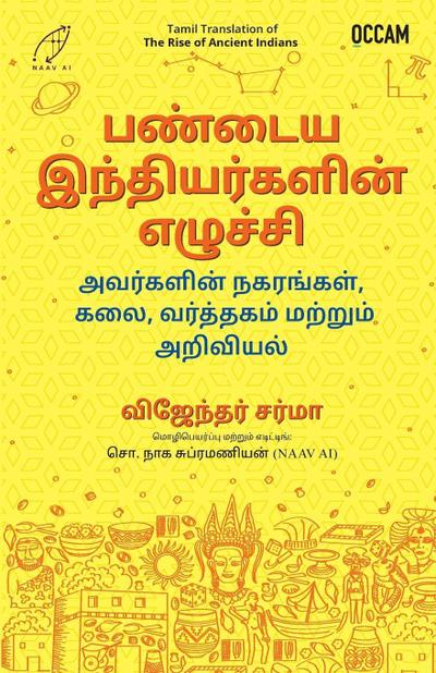 The Rise of Ancient Indians