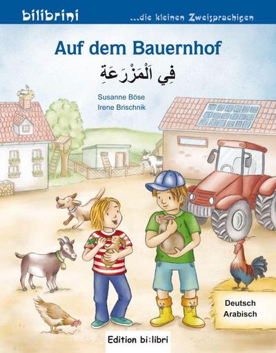 Auf dem Bauernhof. Kinderbuch Deutsch-Arabisch