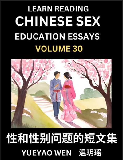 Learn Reading Chinese Sex Education Essays (Part 30) - Short Essays on Sex, Sexuality & Gender Issues, Improve Personal Growth and Development, Sex Education, A Collection of Short Essays in Chinese and English, Learn Mandarin Chinese while Reading China