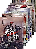 Cultivate oneself according to a religious doctrine Vol 1-7
