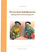 Chinesische Schriftzeichen