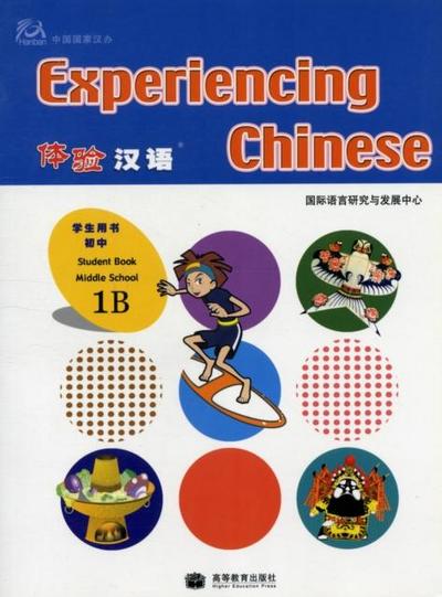 Experiencing Chinese for Middle School 1B - Student Book