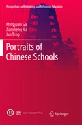 Portraits of Chinese Schools