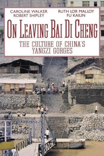 On Leaving Bai Di Cheng
