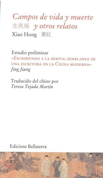 CAMPOS DE VIDA Y MUERTE Y OTROS RELATOS