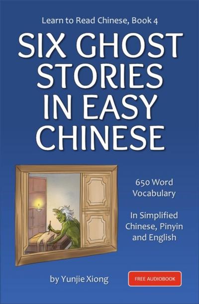 Learn to Read Chinese Book 4: Six Ghost Stories in Easy Chinese