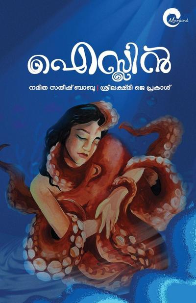 AISLIN | malayalam novel by Namitha Satheesh Babu