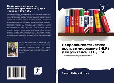 Nejrolingwisticheskoe programmirowanie (NLP) dlq uchitelej EFL / ESL